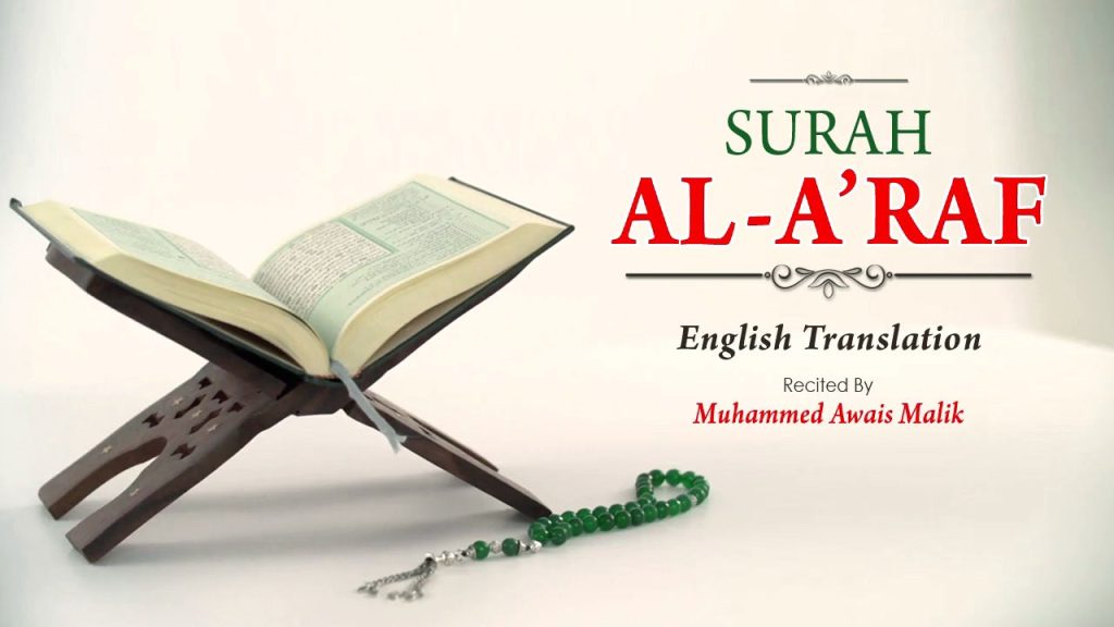Best English Translation of the Quran in USA