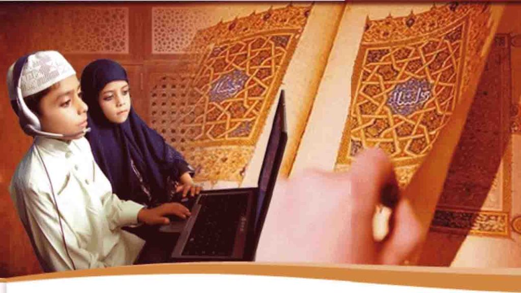 Quran Online Tutor in California