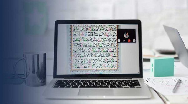 Best Quran Academy Online in the USA