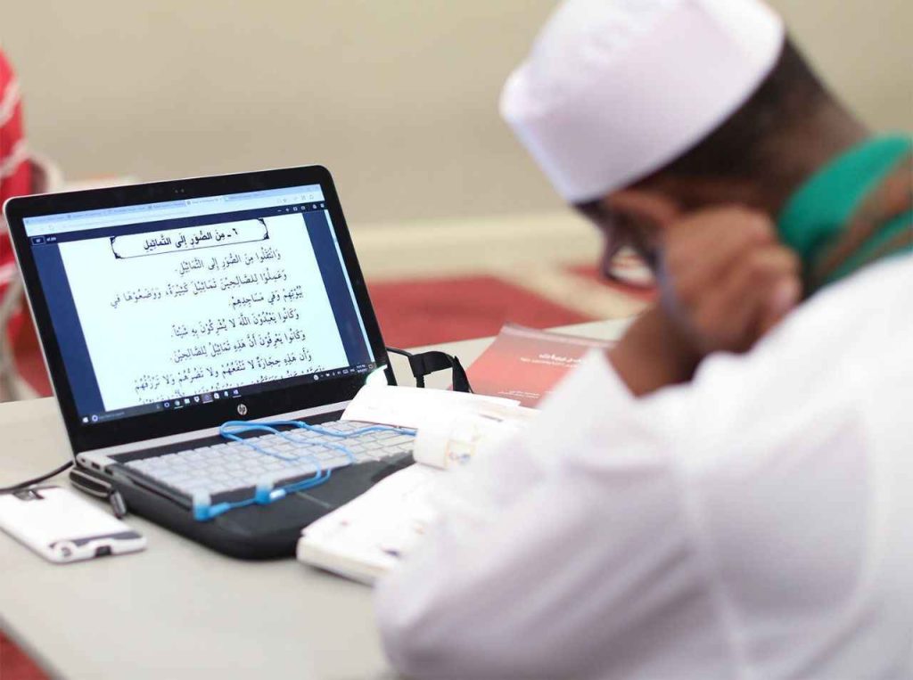 online quran classes for adults in usa