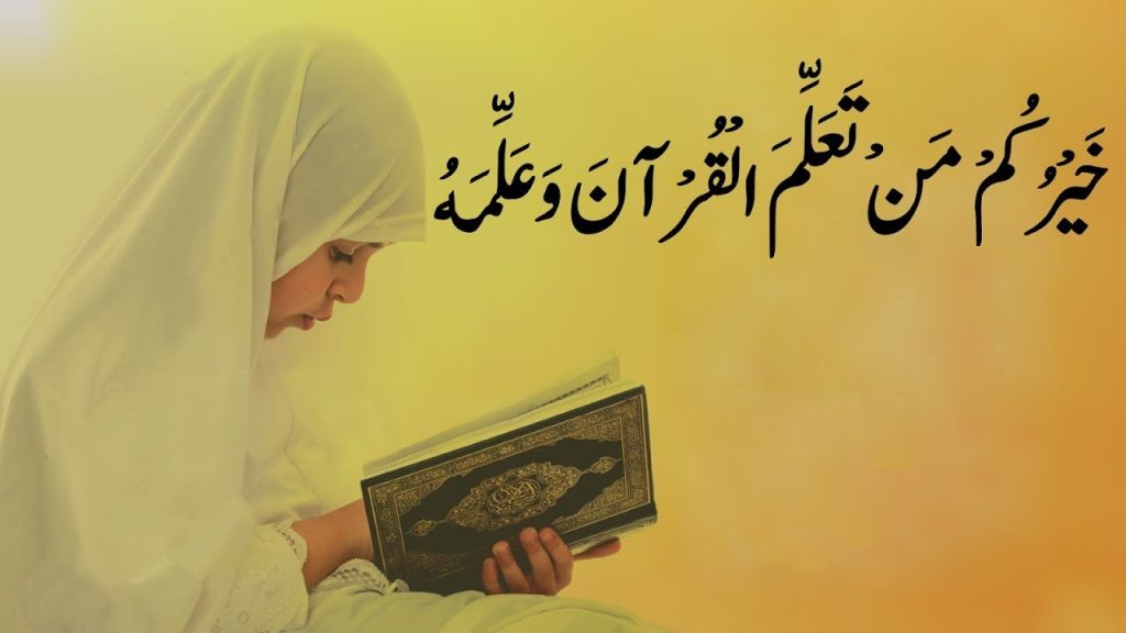 quran courses online in usa