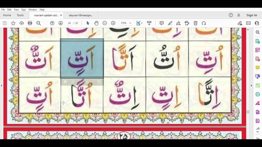 Noorani Qaida Online