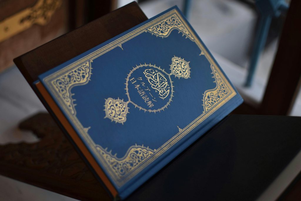 Leading Online Quran Academy in California USA
